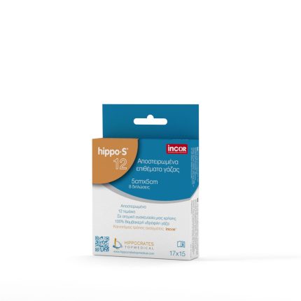 Pads - Sterile - HIPPO-S Sterile Gauze Pads in a box