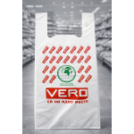 Bags - Plastic HDPE Shopping Bag  T- Shirt  for PL - Customers