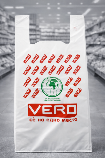 Bags - Plastic HDPE Shopping Bag  T- Shirt  for PL - Customers
