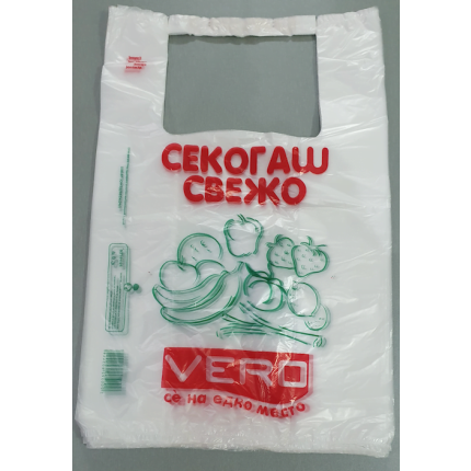 Bags - Plastic HDPE Shopping Bag for "Vegetable" T- Shirt for PL – Customers