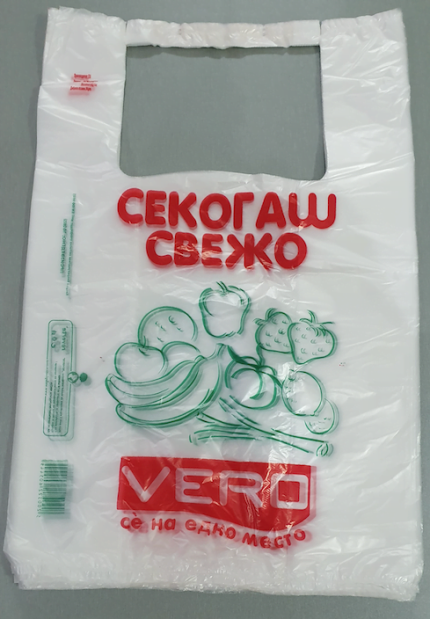 Bags - Plastic HDPE Shopping Bag for "Vegetable" T- Shirt for PL – Customers