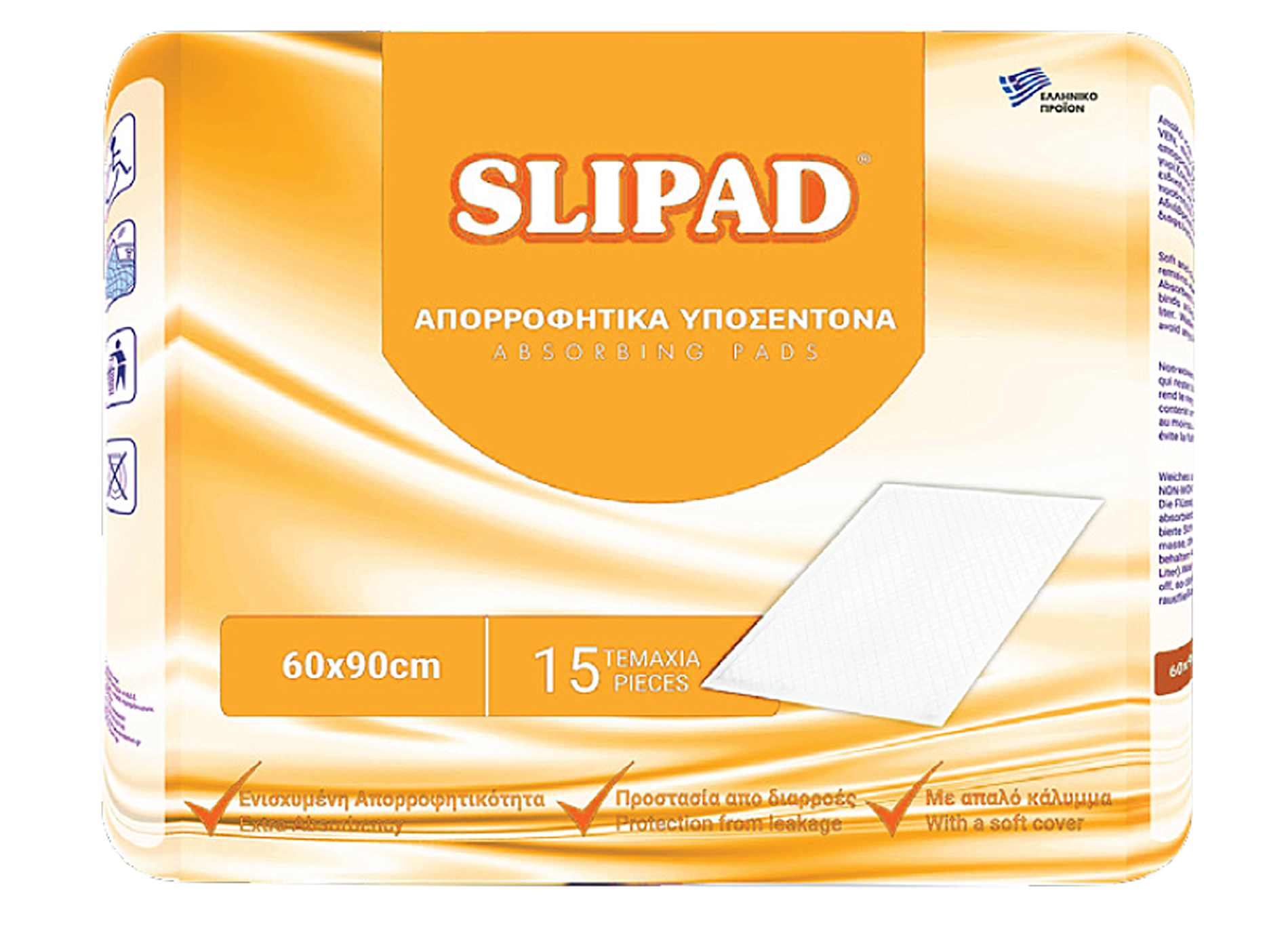 Slipad-Υποσέντονα-60x90-1