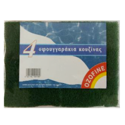 ΜULTY SPONGES SET 4 pieces.  ΟΖΟFINE  (NETTO)