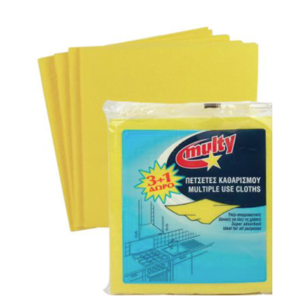 ΜULTY SET OF 3 + 1 Pieces  CLOTH YELLOW TOWER