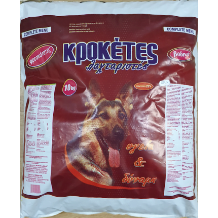 Pet - Bobos Dry Dog Food, Beef COMPLETE MENU  -  Pack 10 kg