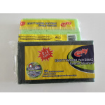 ΜULTY SPONGES SET 2+1 pieces