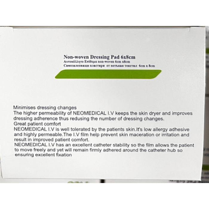 Pads - Sterile - Non-woven Adhesive Wound Dressing Pads - Image 4